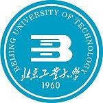 北京工業大學